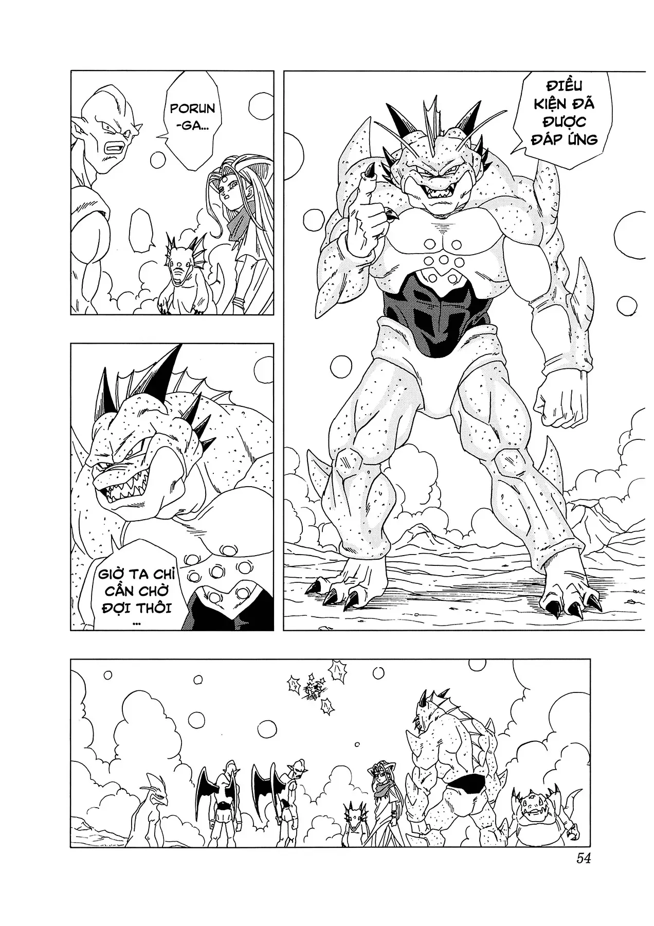 Dragon Ball Af Chap 4 - Next Chap 3