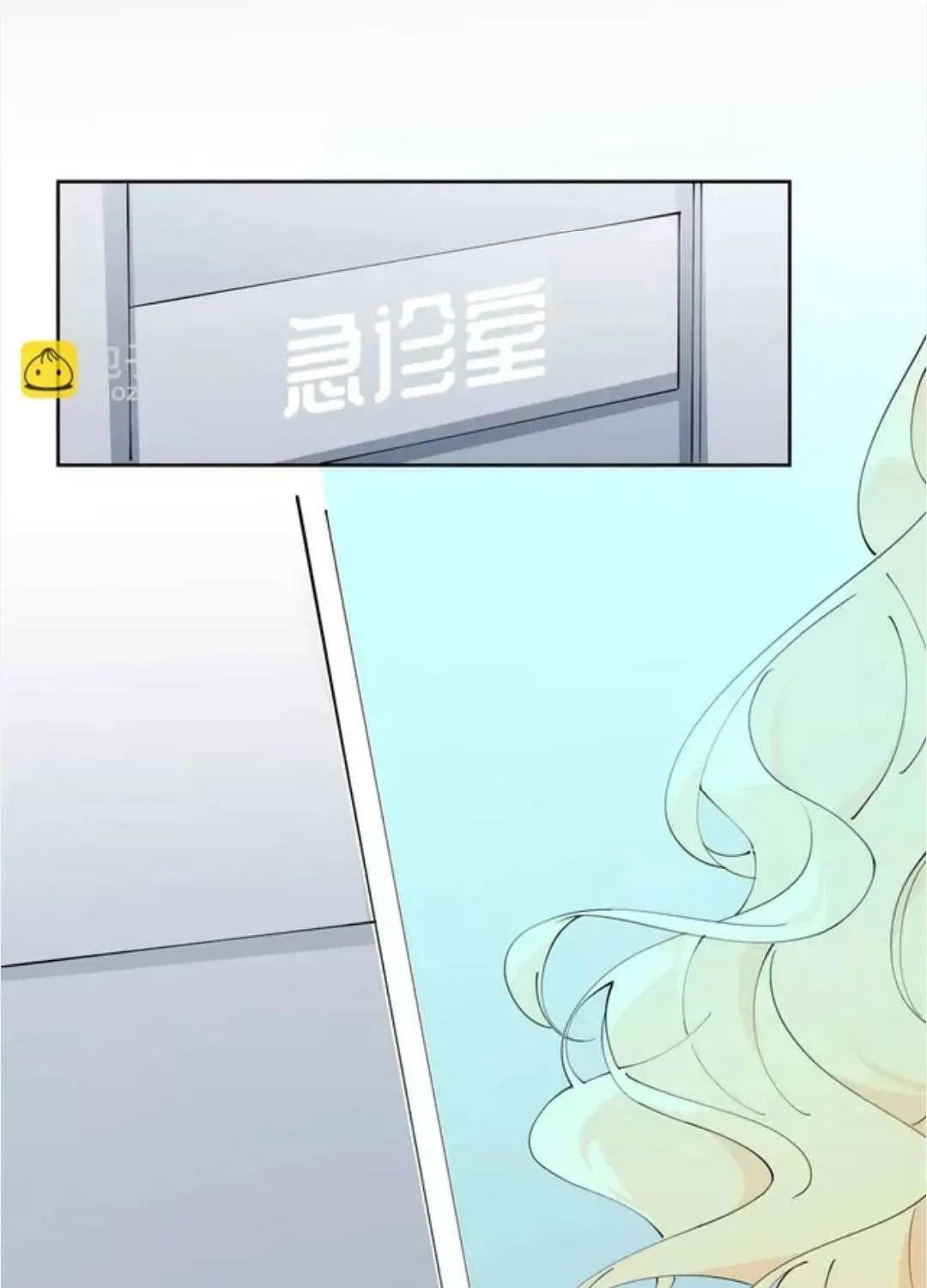 Chapter 175 - Image 11