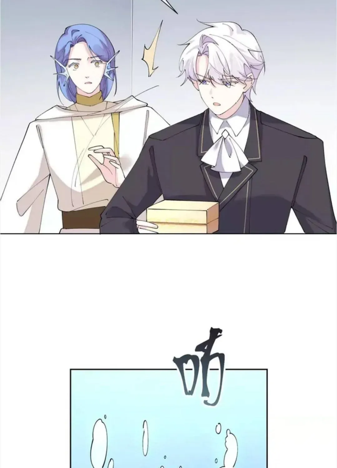 Chapter 175 - Image 20