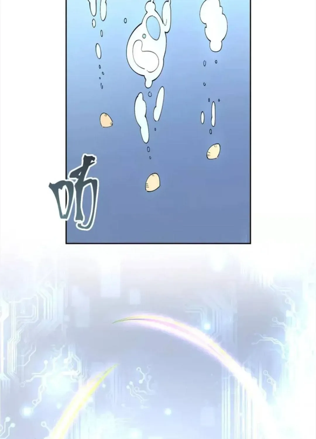 Chapter 175 - Image 21