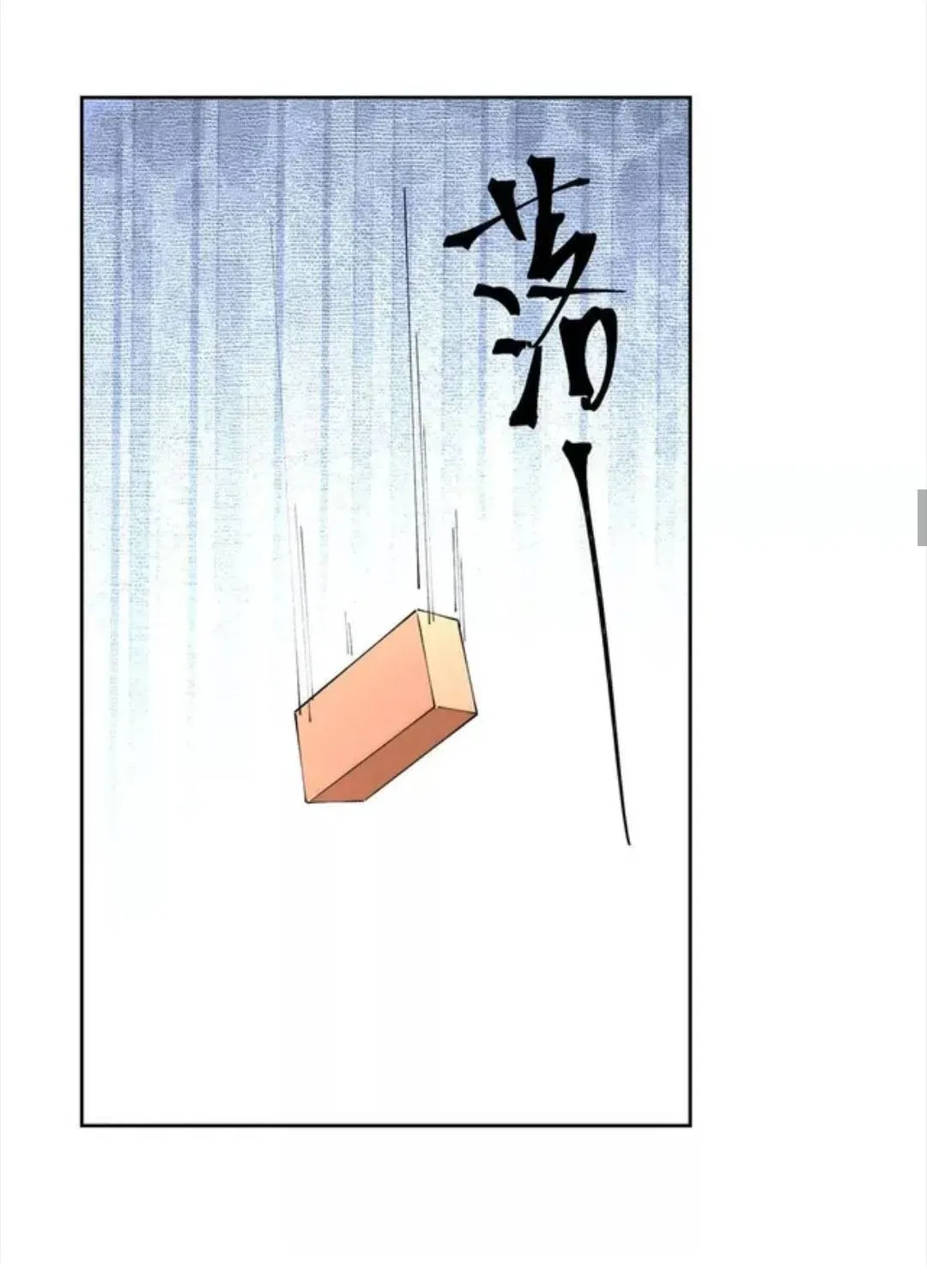 Chapter 175 - Image 28