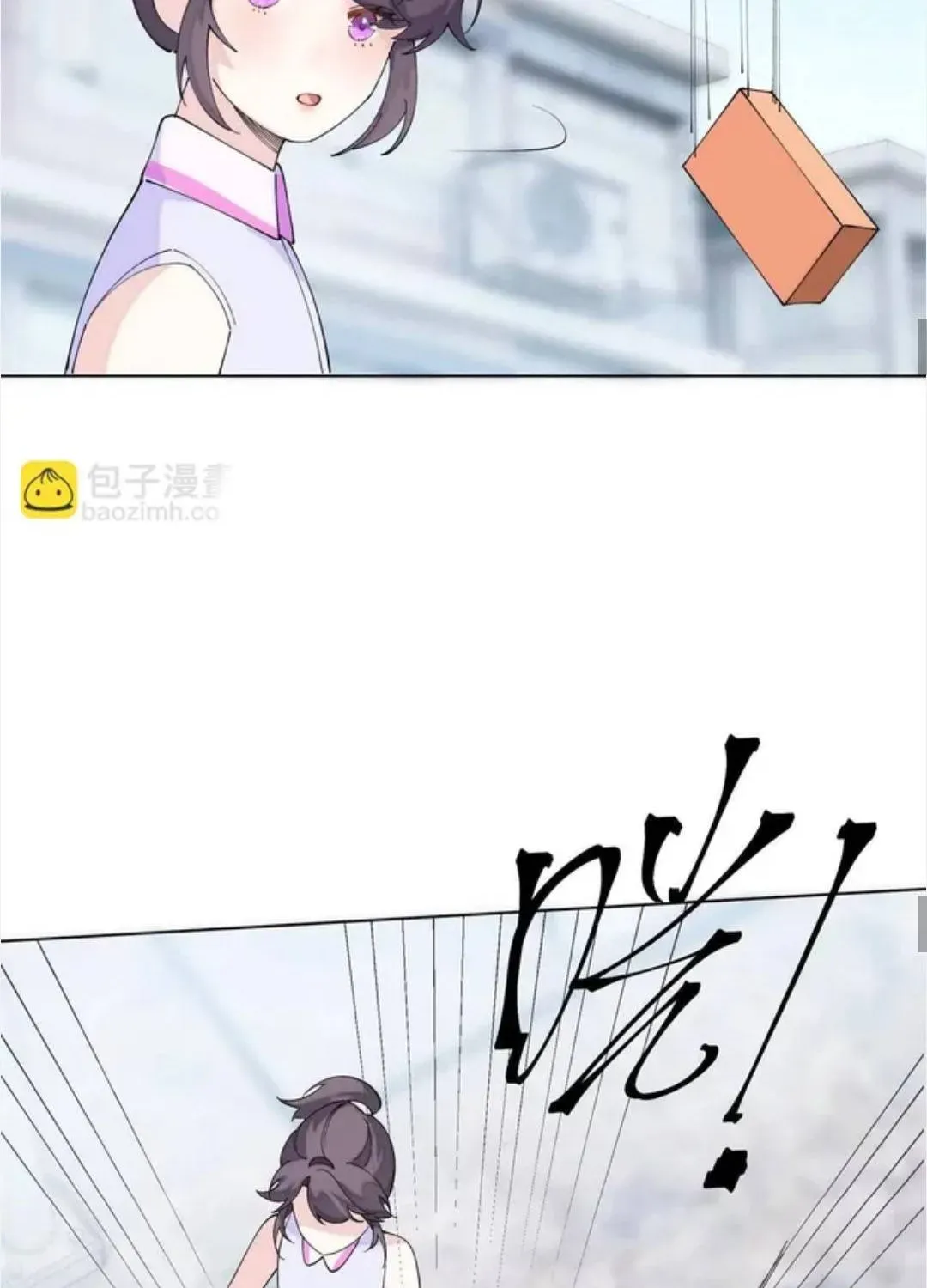 Chapter 175 - Image 33