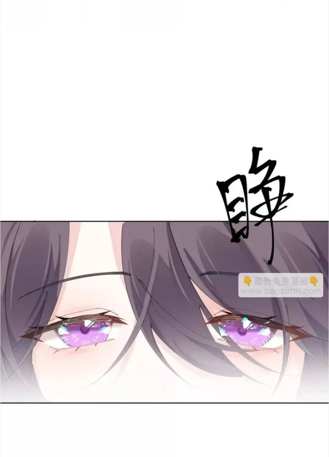 Chapter 175 - Image 44