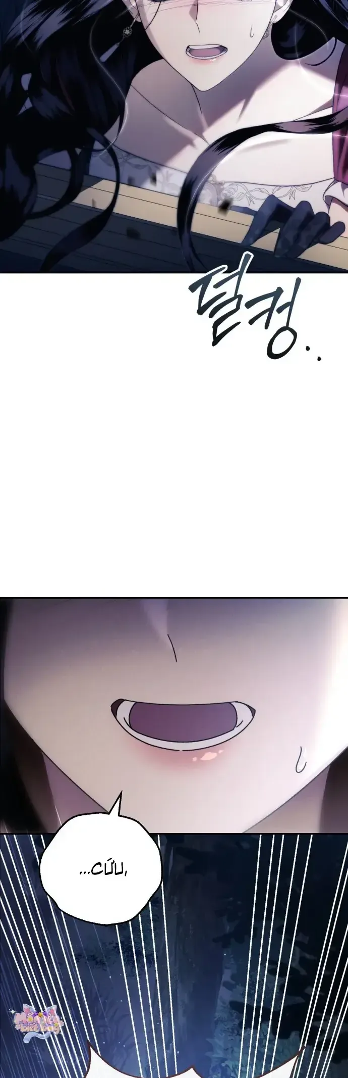 Chương 2 - Trang 3