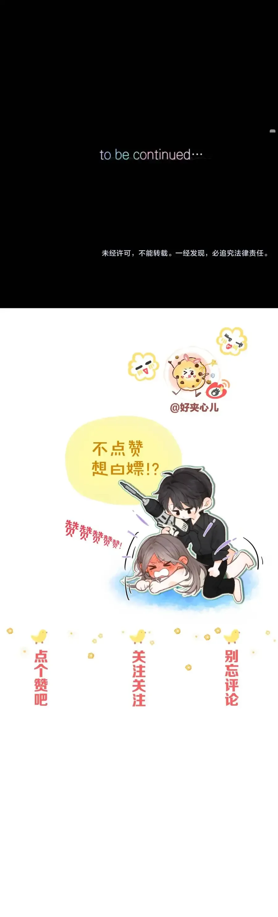 Tôi Mộng Giữa Ban Ngày Chap 135 - Next Chap 133