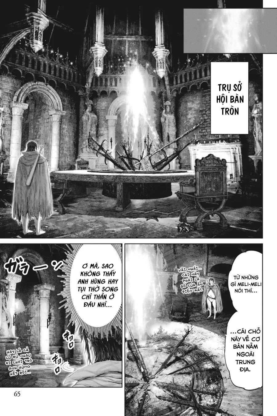 Elden Ring Con Đường Tới Hoàng Kim Thụ [Chap 1-38] — trang 2