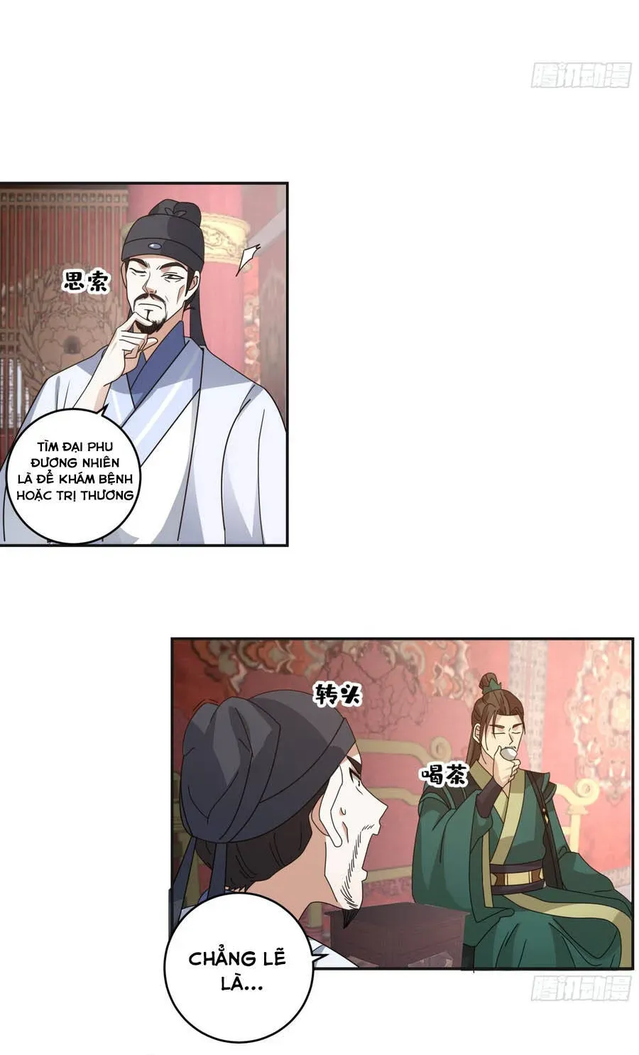 Phu Nhân Của Ta Là Giáo Chủ Ma Giáo [Chap 5] — trang 17