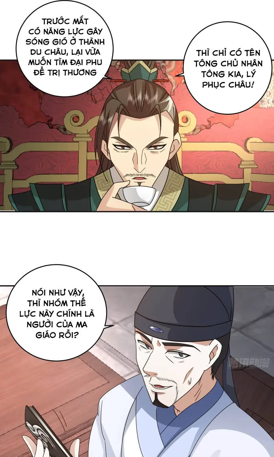 Phu Nhân Của Ta Là Giáo Chủ Ma Giáo [Chap 5] — trang 18