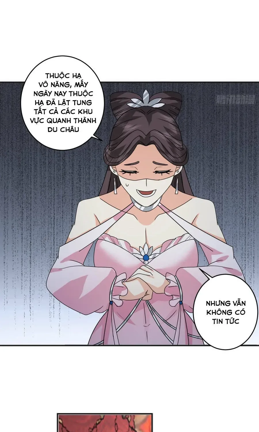 Phu Nhân Của Ta Là Giáo Chủ Ma Giáo [Chap 5] — trang 21