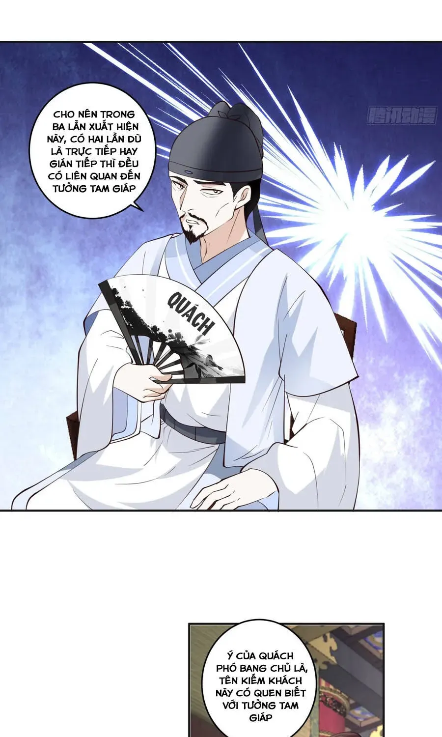 Phu Nhân Của Ta Là Giáo Chủ Ma Giáo [Chap 5] — trang 26