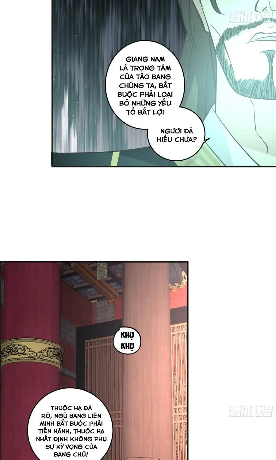 Phu Nhân Của Ta Là Giáo Chủ Ma Giáo [Chap 5] — trang 32