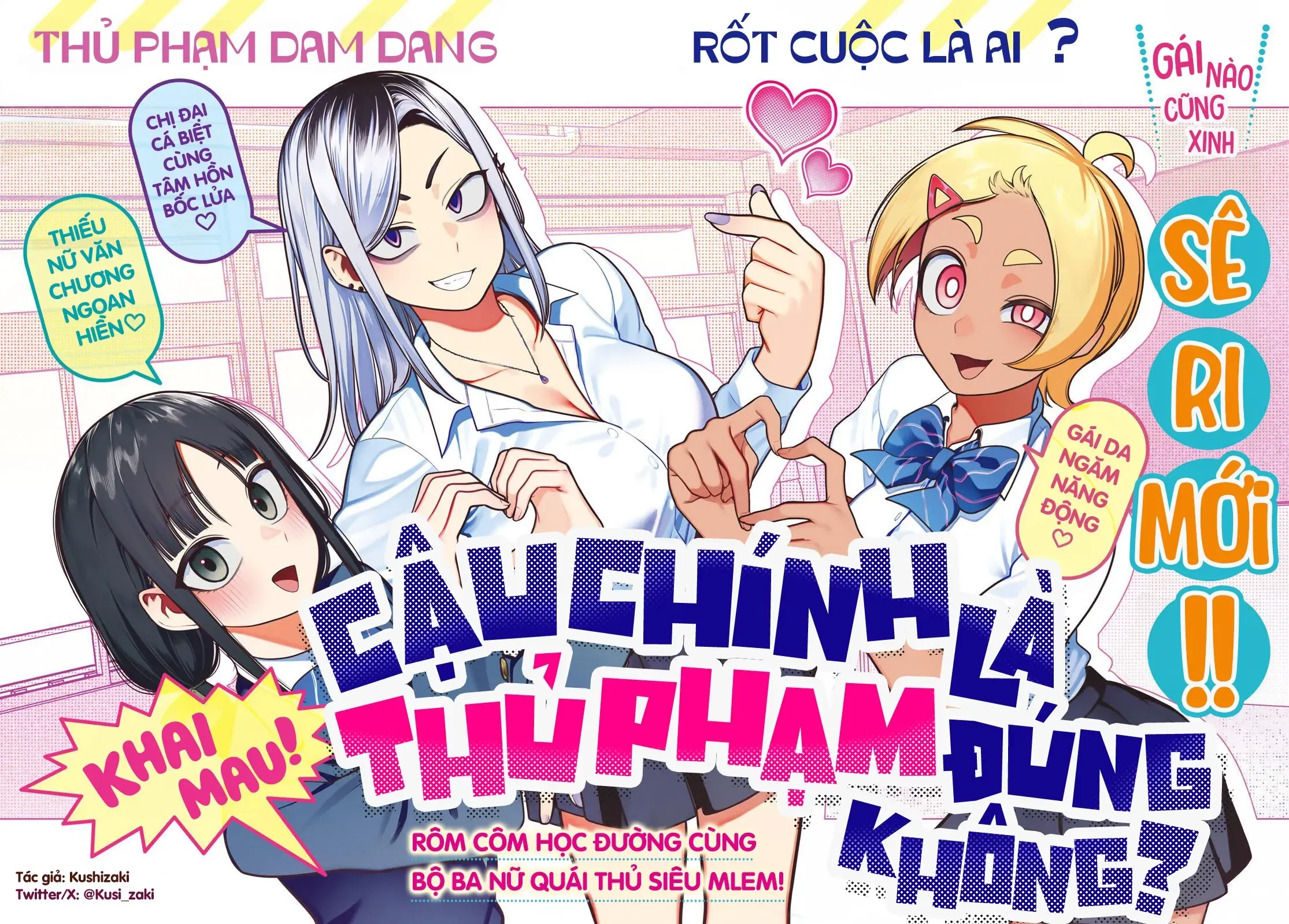 Chương 1 - Trang 3