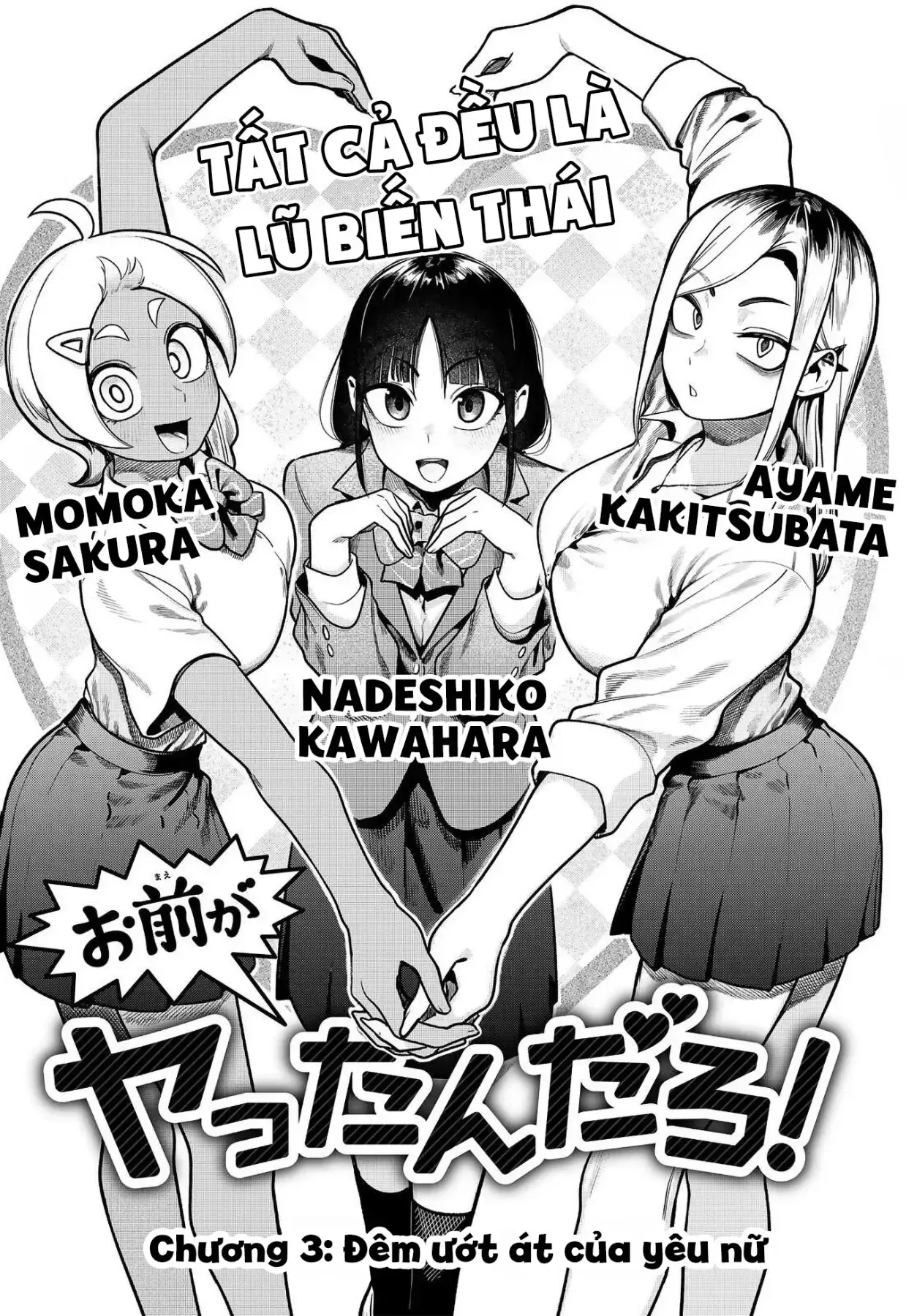 Chương 3 - Trang 2