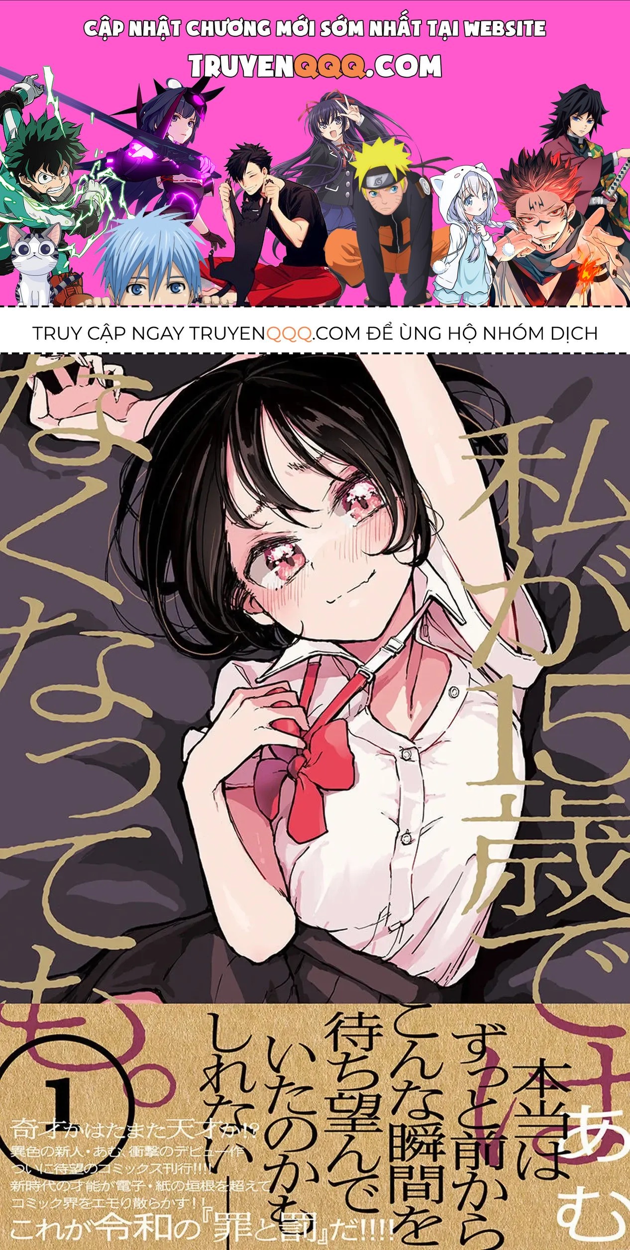 Chương 1 - Trang 1