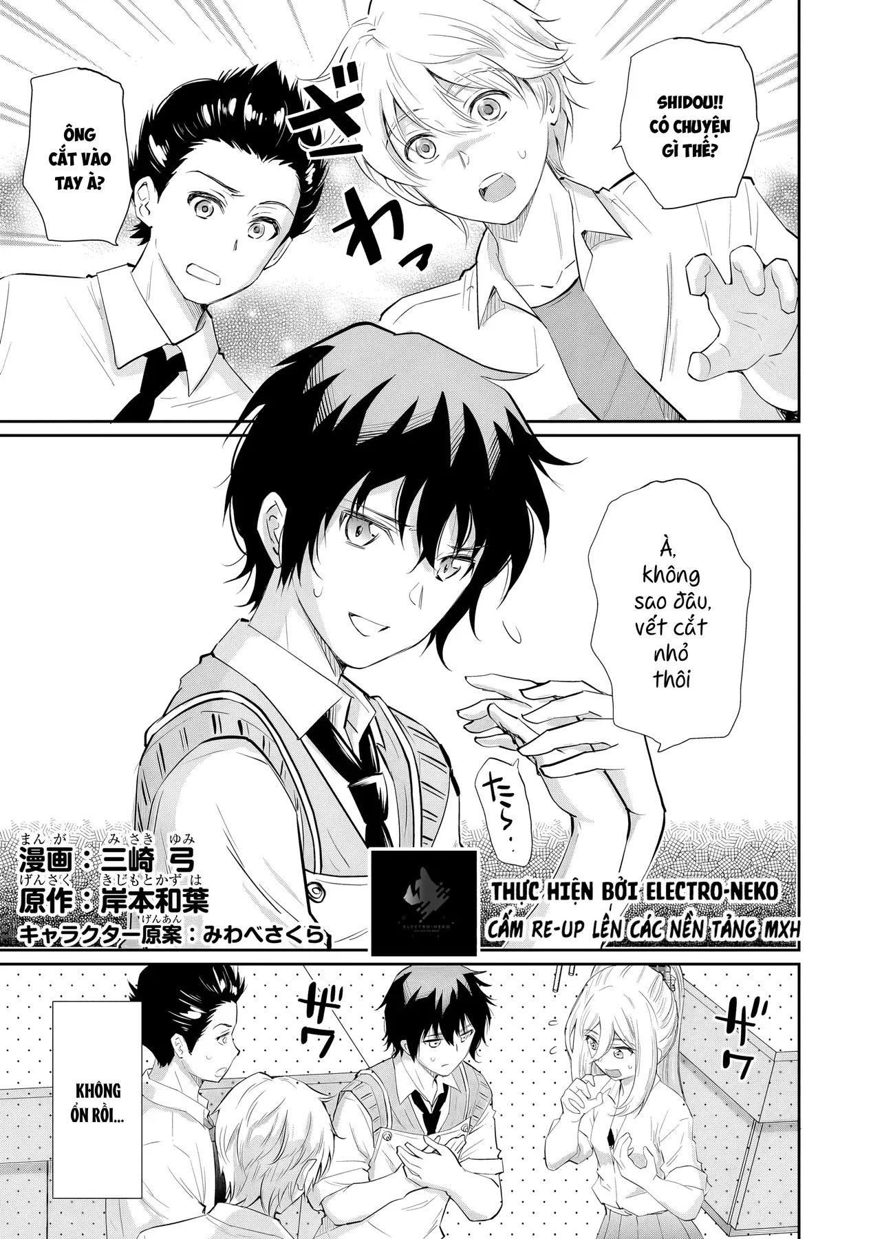 Chương 12.1 - Trang 5