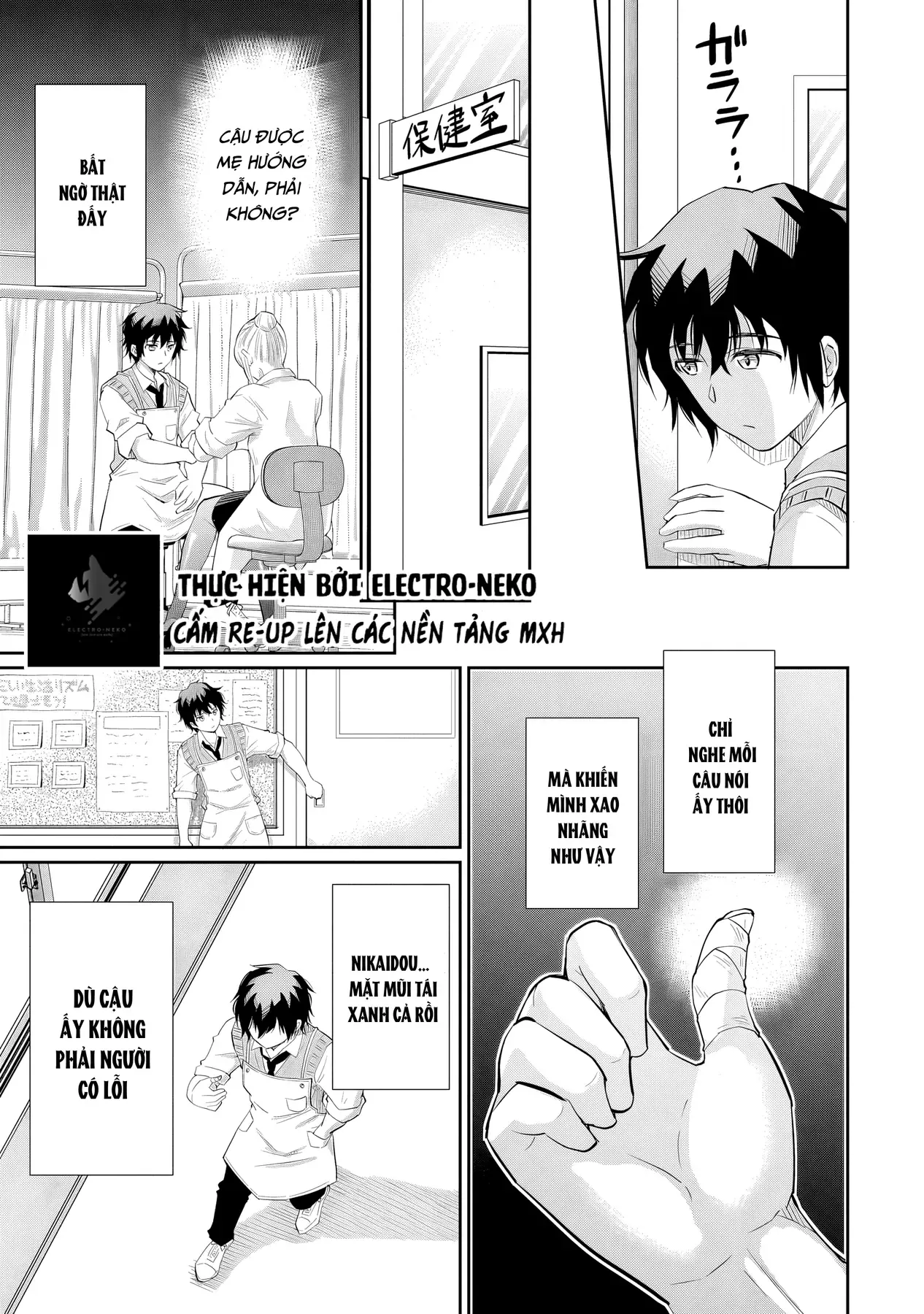 Chương 12.1 - Trang 7