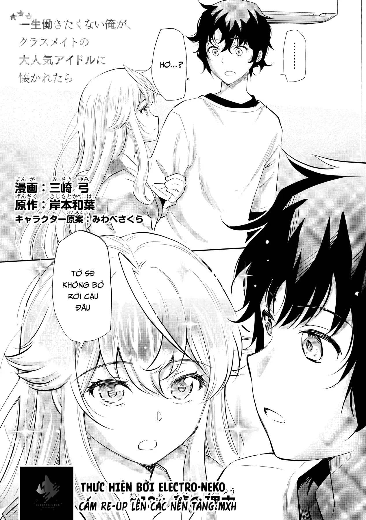 Chương 13.1 - Trang 5