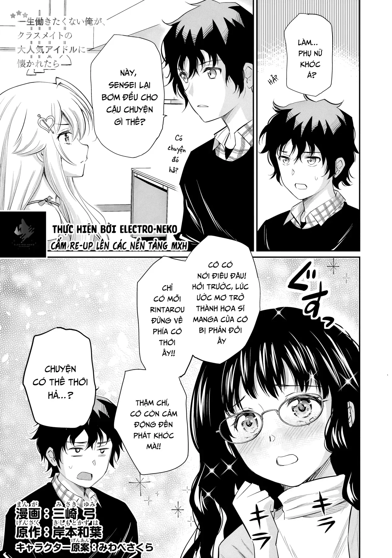 Chương 14 - Trang 5