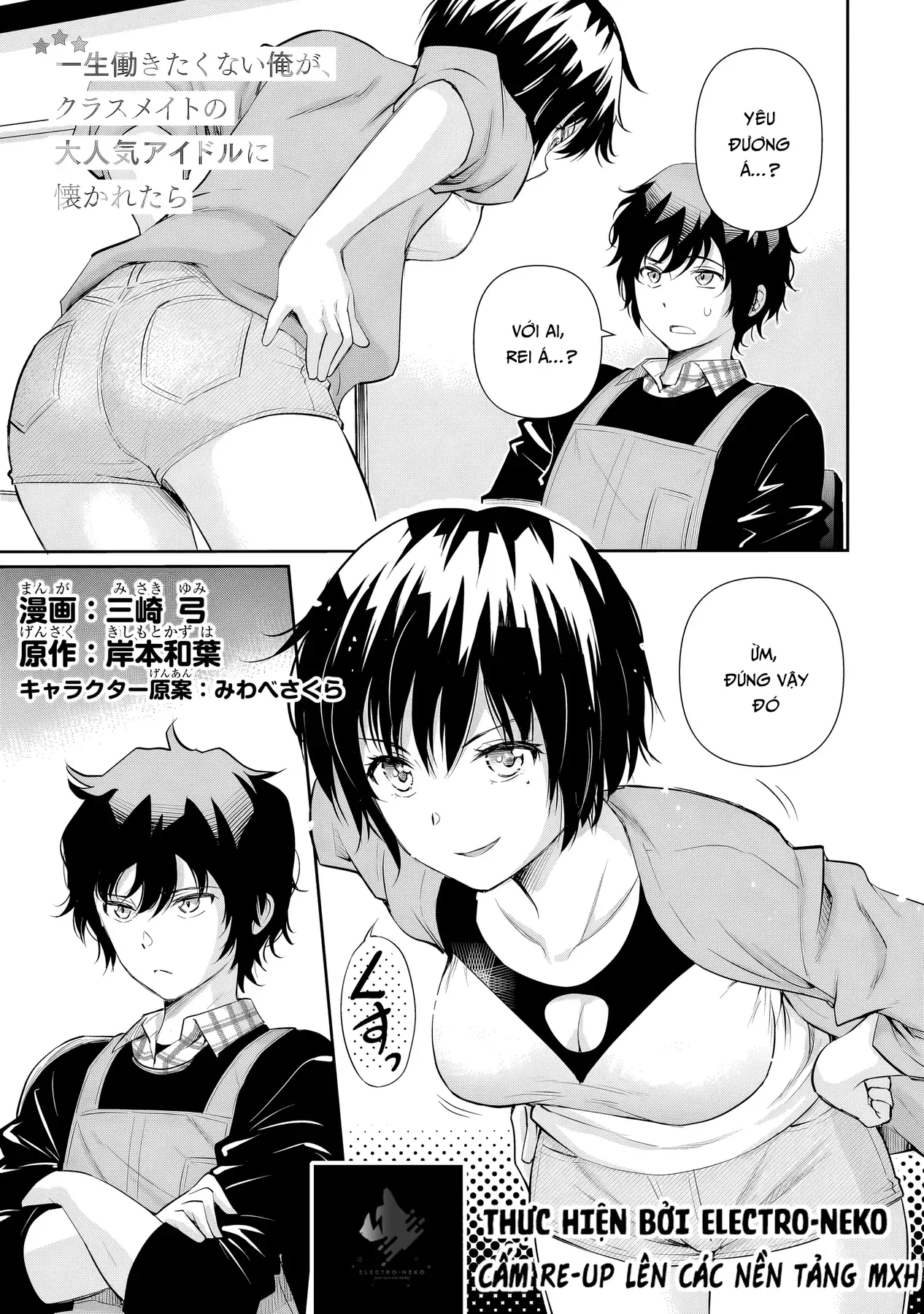 Chương 16 - Trang 5