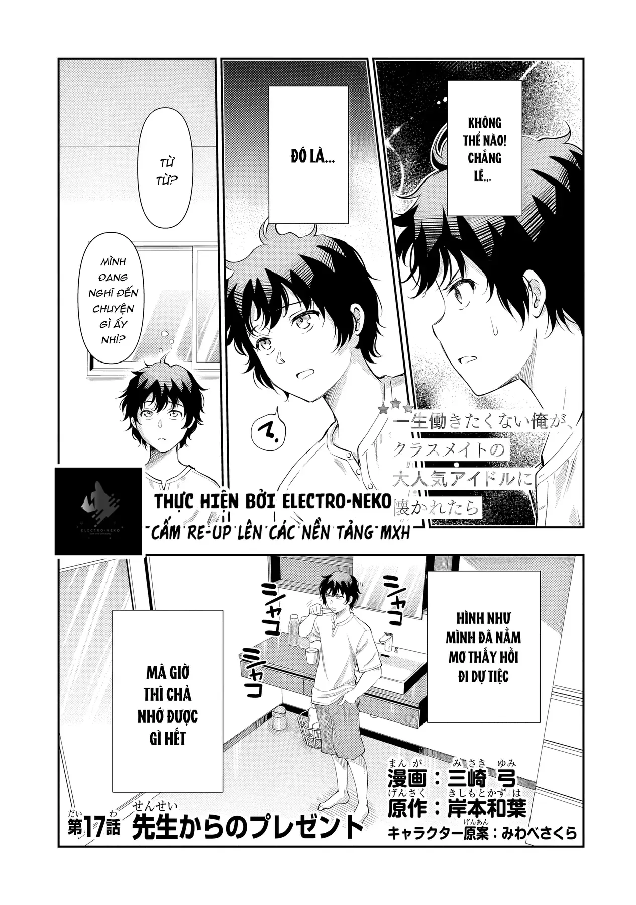 Chương 17.1 - Trang 5