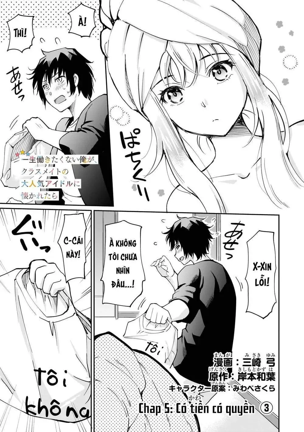 Chương 5.1 - Trang 2