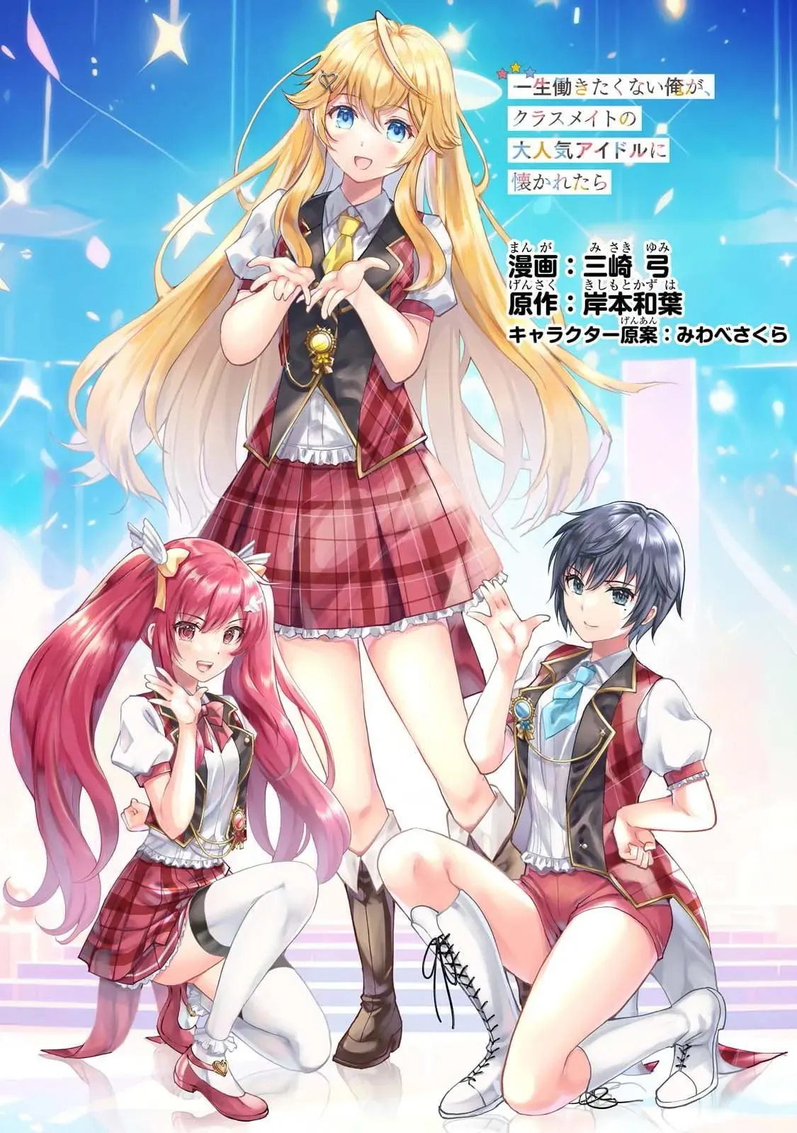 Chương 9.1 - Trang 6