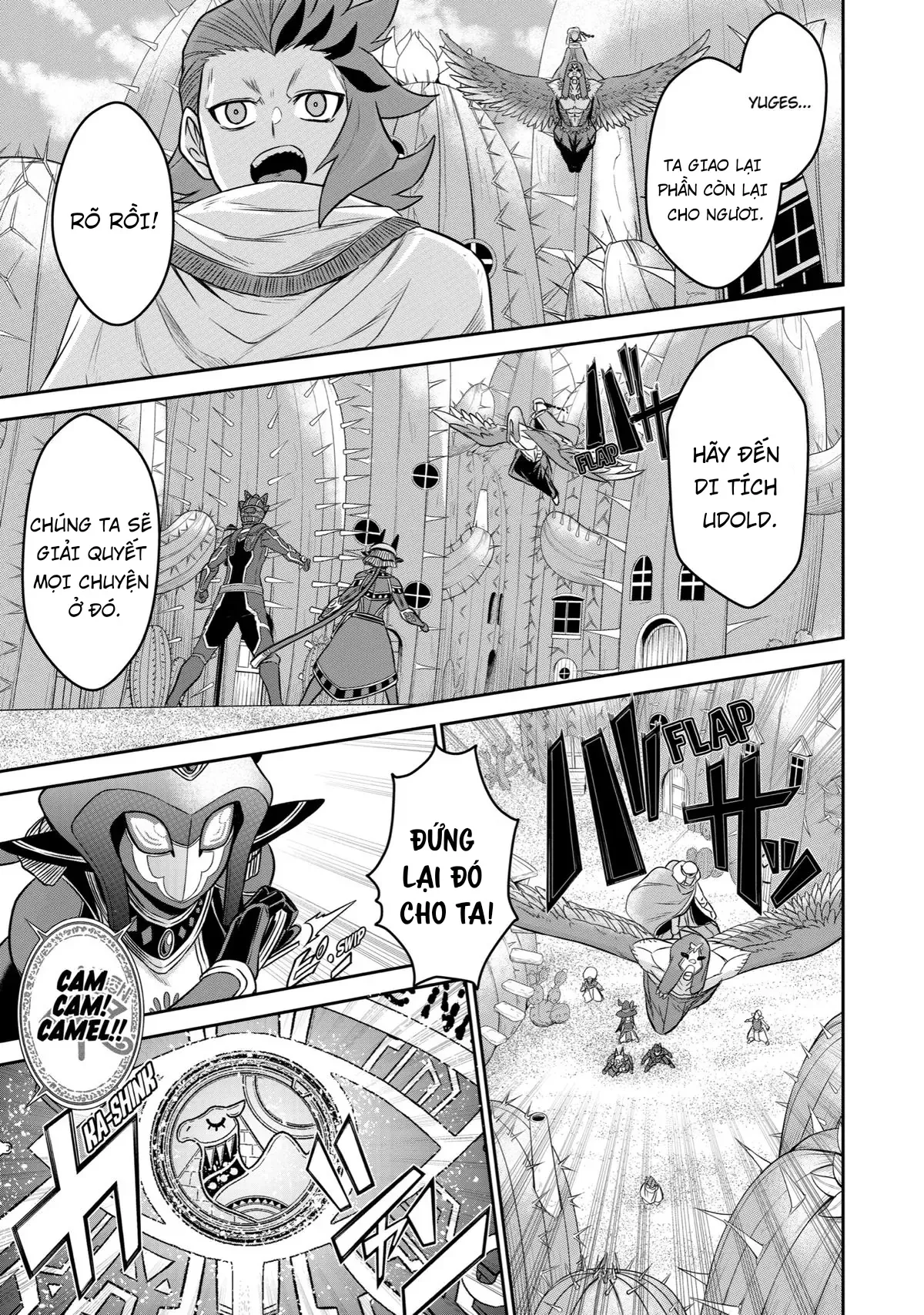 Chương 10 - Trang 19