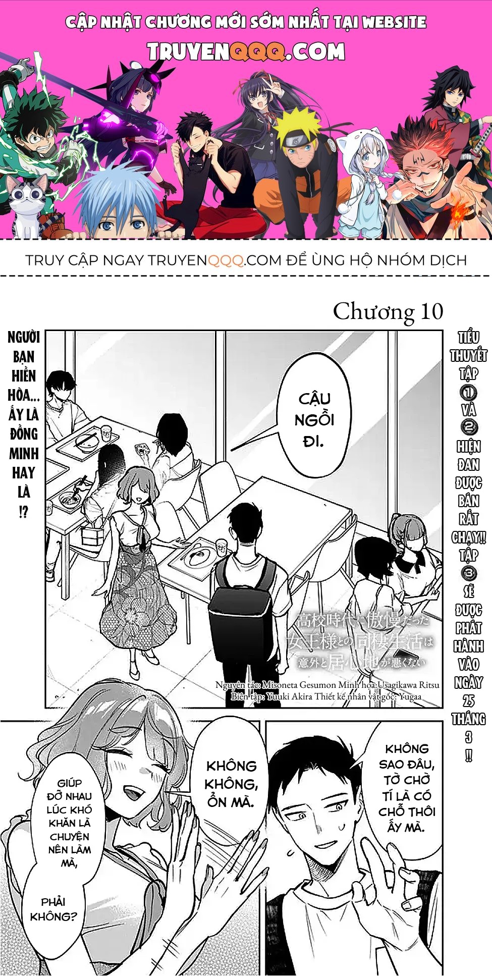 Cuộc Sống Chung Với Nữ Hoàng Kiêu Ngạo Thời Cao Trung Hoá Ra Lại Không Hề Khó Chịu Đến Thế [Chap 1-12] — trang 0