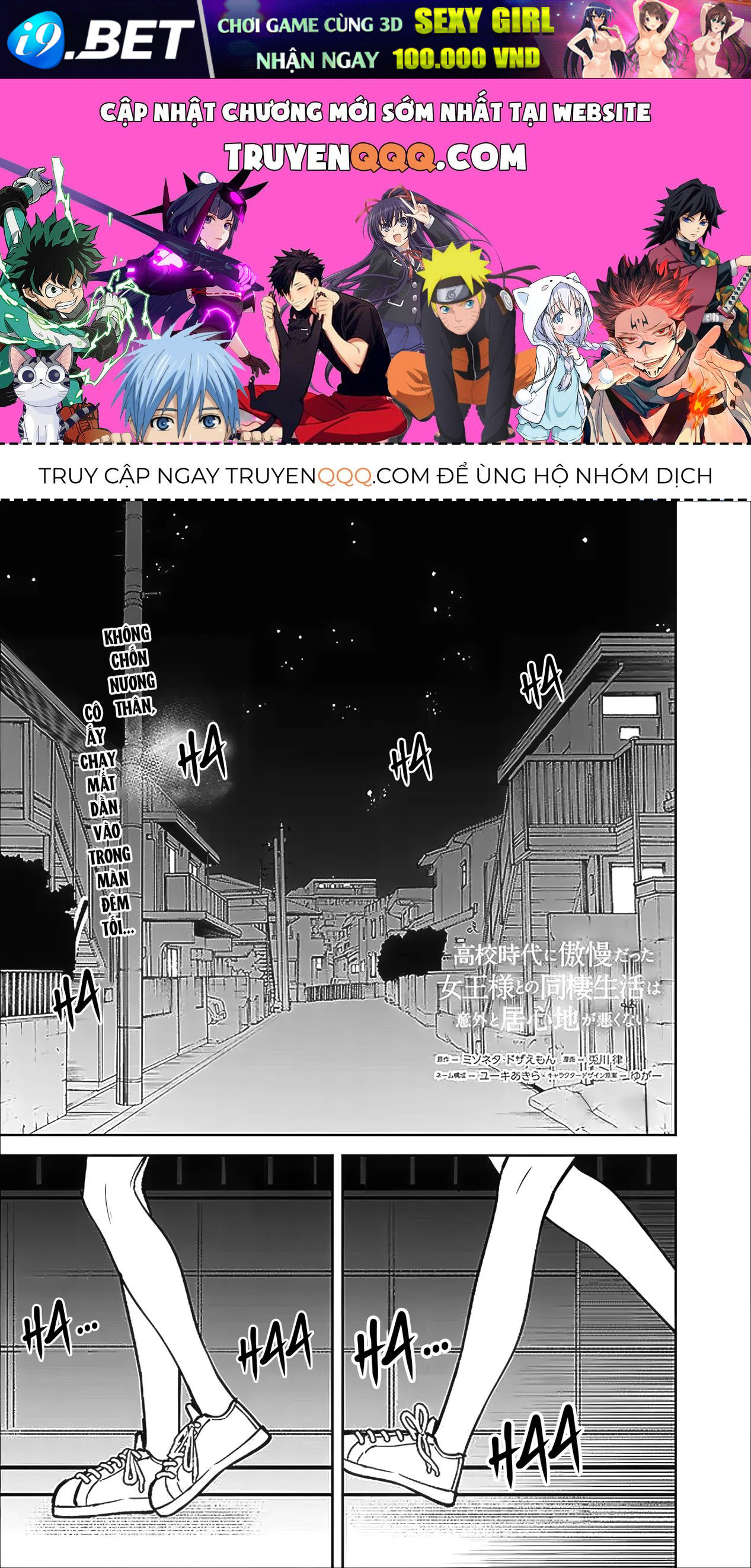 Cuộc Sống Chung Với Nữ Hoàng Kiêu Ngạo Thời Cao Trung Hoá Ra Lại Không Hề Khó Chịu Đến Thế [Chap 1-12] — trang 0