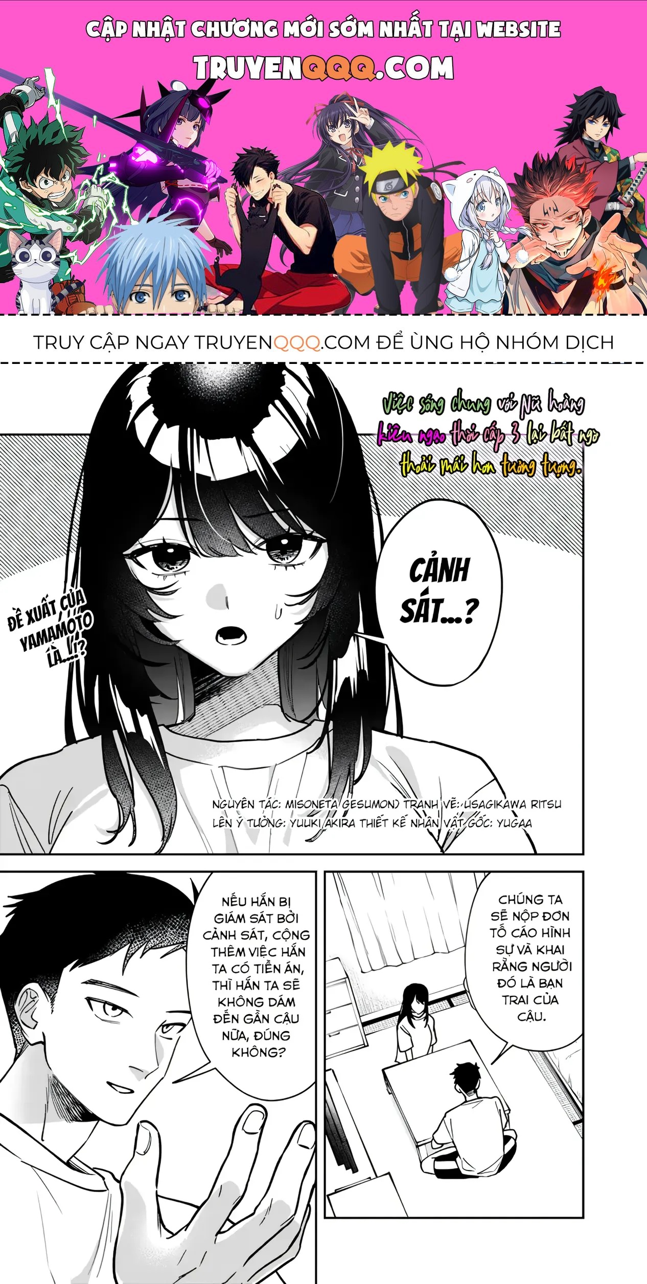 Cuộc Sống Chung Với Nữ Hoàng Kiêu Ngạo Thời Cao Trung Hoá Ra Lại Không Hề Khó Chịu Đến Thế [Chap 1-12] — trang 0