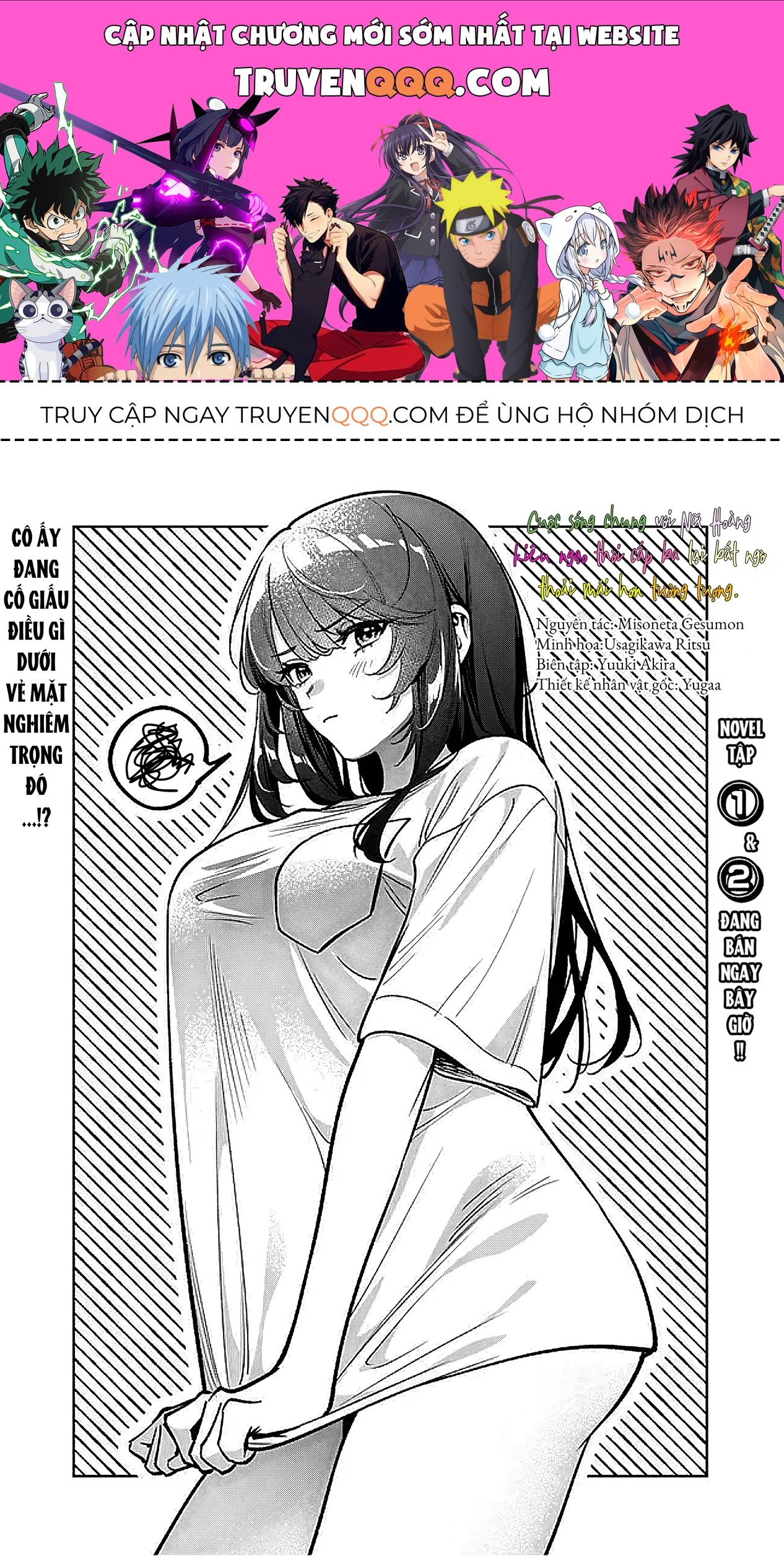 Cuộc Sống Chung Với Nữ Hoàng Kiêu Ngạo Thời Cao Trung Hoá Ra Lại Không Hề Khó Chịu Đến Thế [Chap 1-12] — trang 0