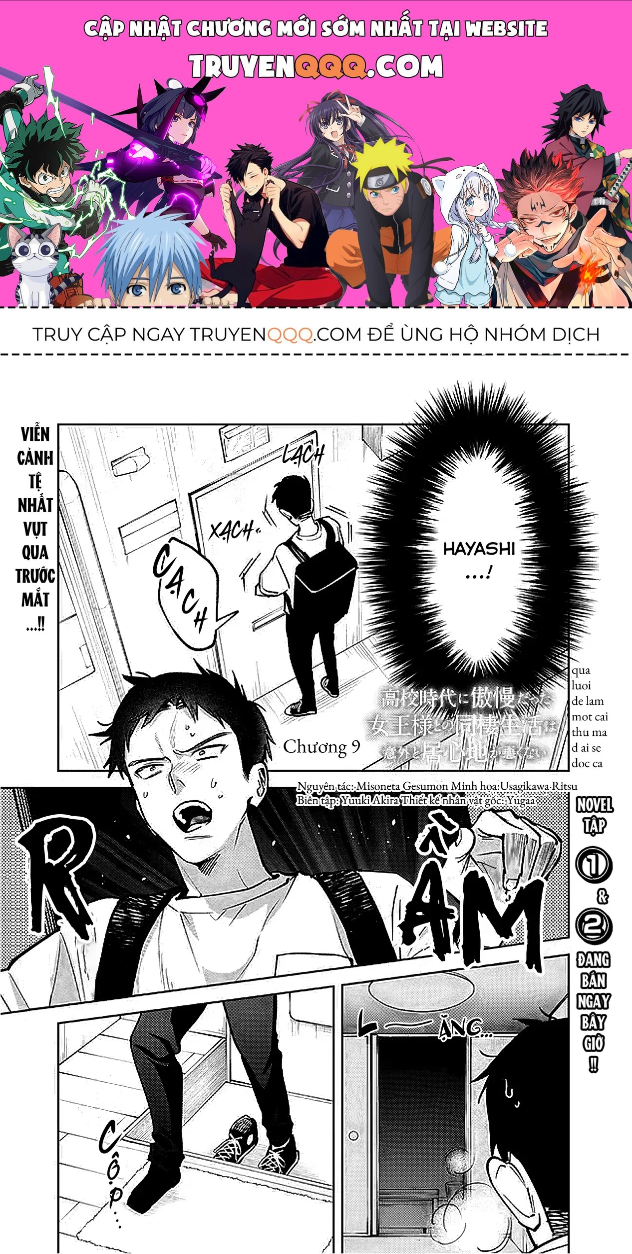 Cuộc Sống Chung Với Nữ Hoàng Kiêu Ngạo Thời Cao Trung Hoá Ra Lại Không Hề Khó Chịu Đến Thế [Chap 1-12] — trang 0