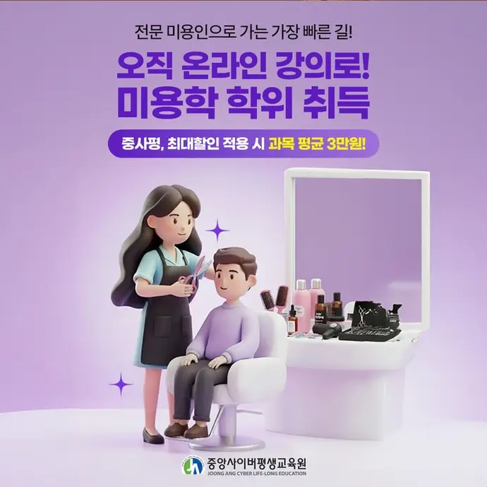 Live Stream Quỷ Vương Chap 15 - Next Chap 14