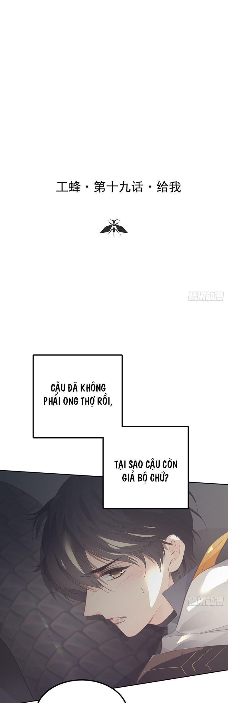 Ong Thợ [Chap 0-85] — trang 2