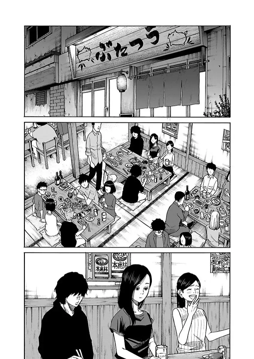 Thuốc Lá Senpai & Kouhai 'Anh Đào' Chap 104 - Next Chap 103