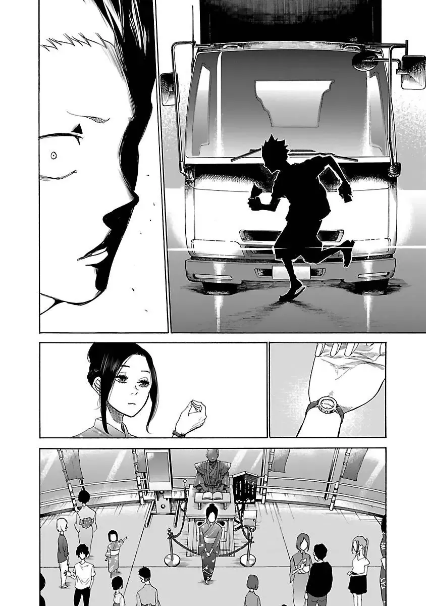 Thuốc Lá Senpai & Kouhai 'Anh Đào' Chap 12 - Next Chap 11