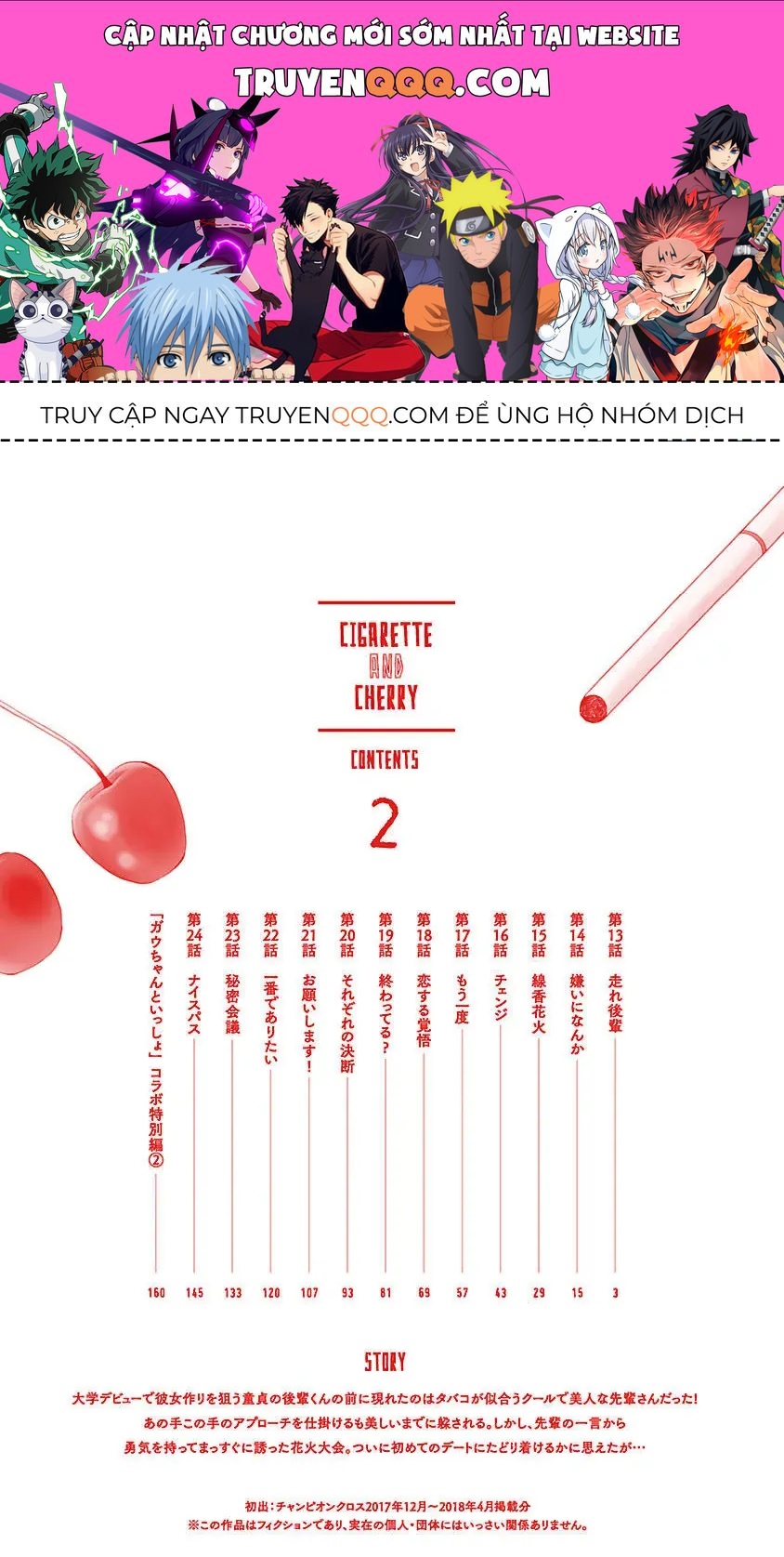 Thuốc Lá Senpai & Kouhai 'Anh Đào' Chap 13 - Next Chap 12