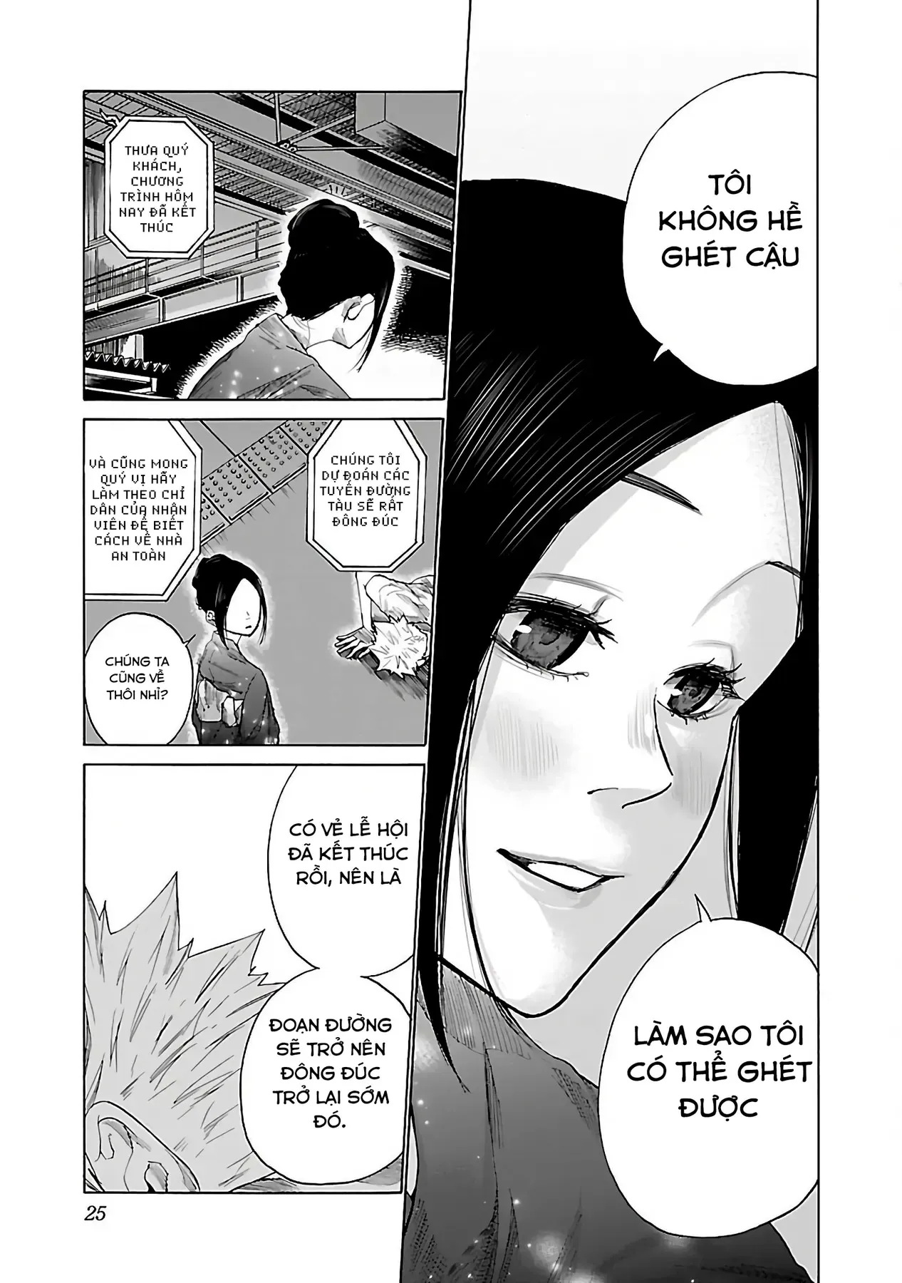 Thuốc Lá Senpai & Kouhai 'Anh Đào' Chap 14 - Next Chap 13