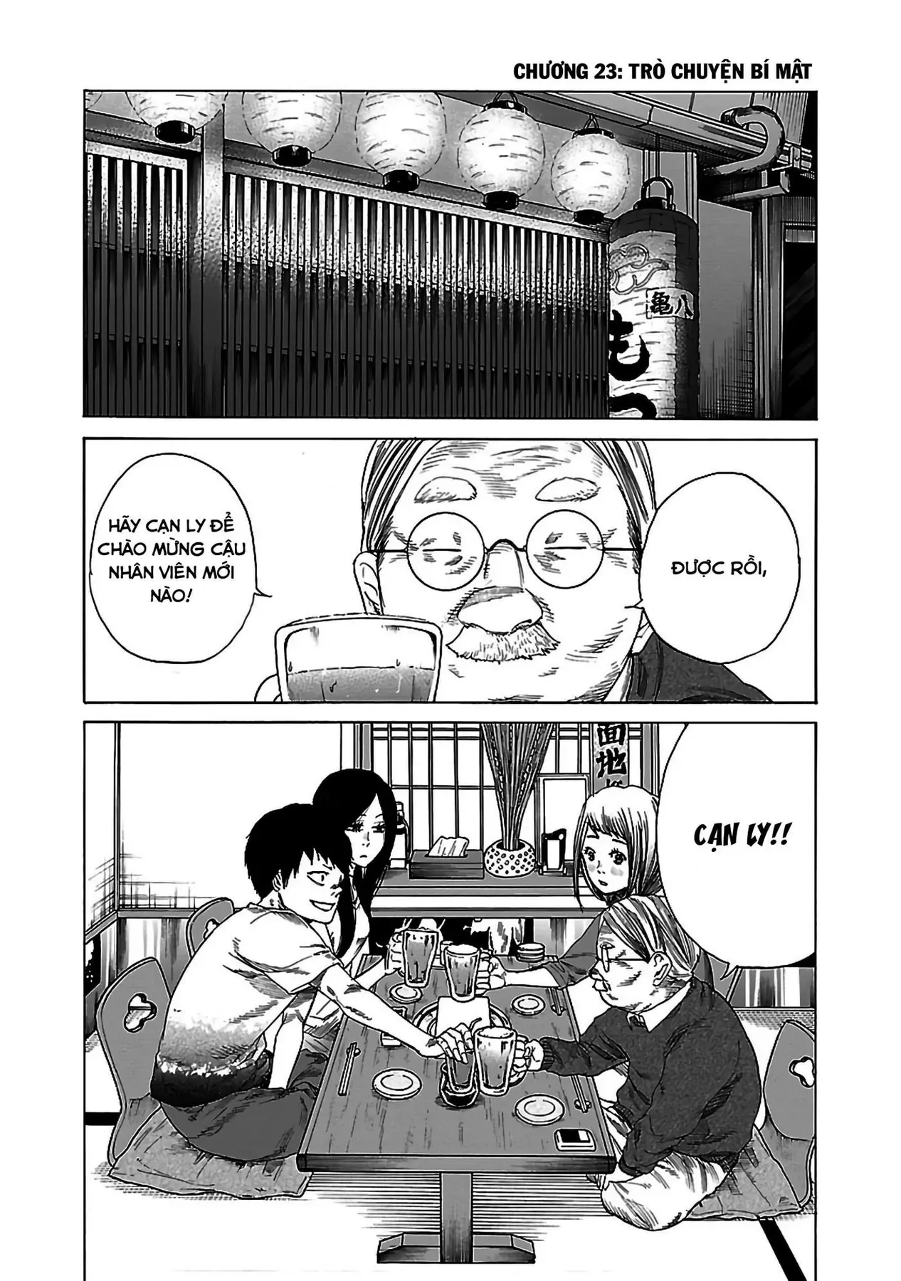 Thuốc Lá Senpai & Kouhai 'Anh Đào' Chap 23 - Next Chap 22