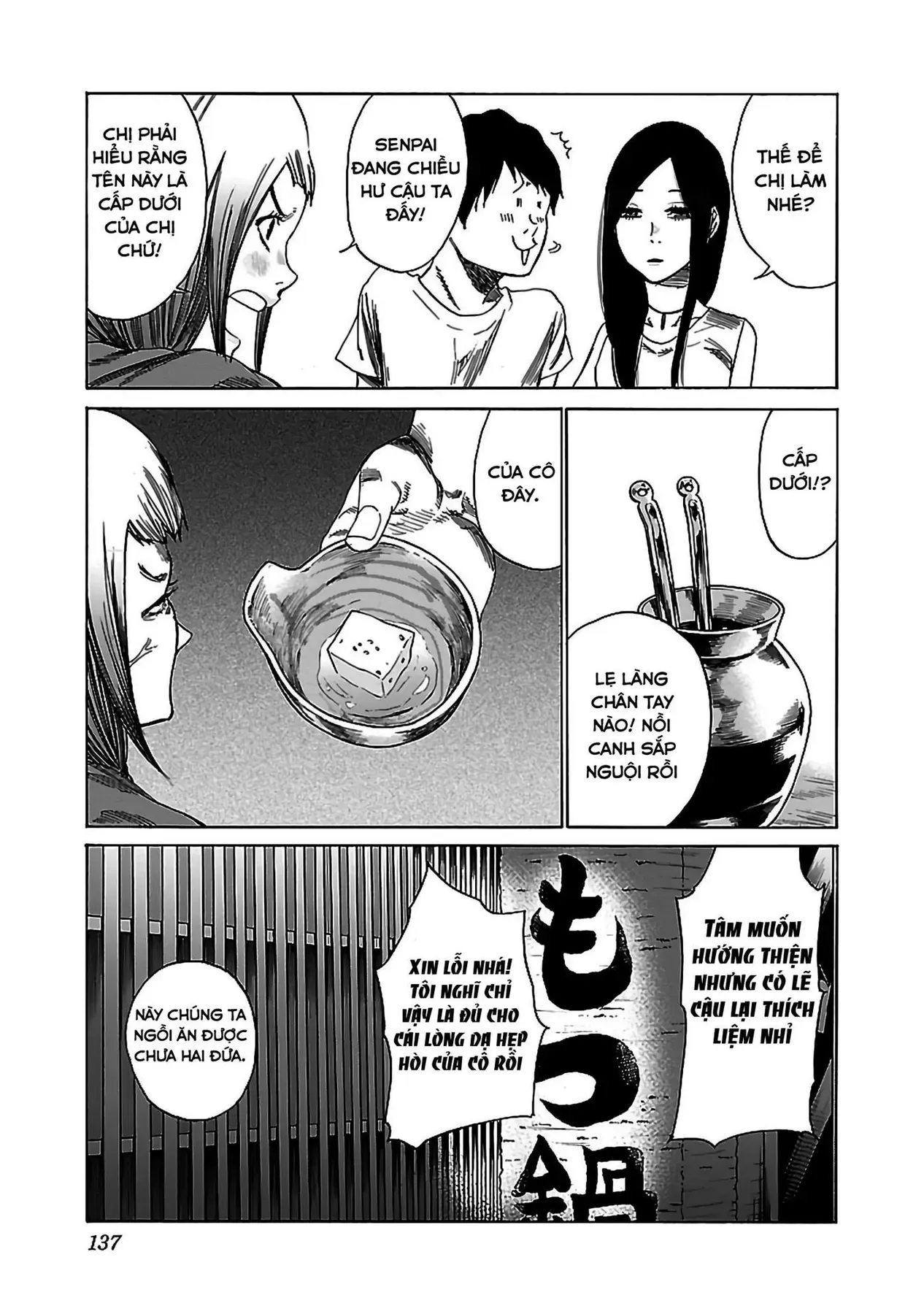 Thuốc Lá Senpai & Kouhai 'Anh Đào' Chap 23 - Next Chap 22