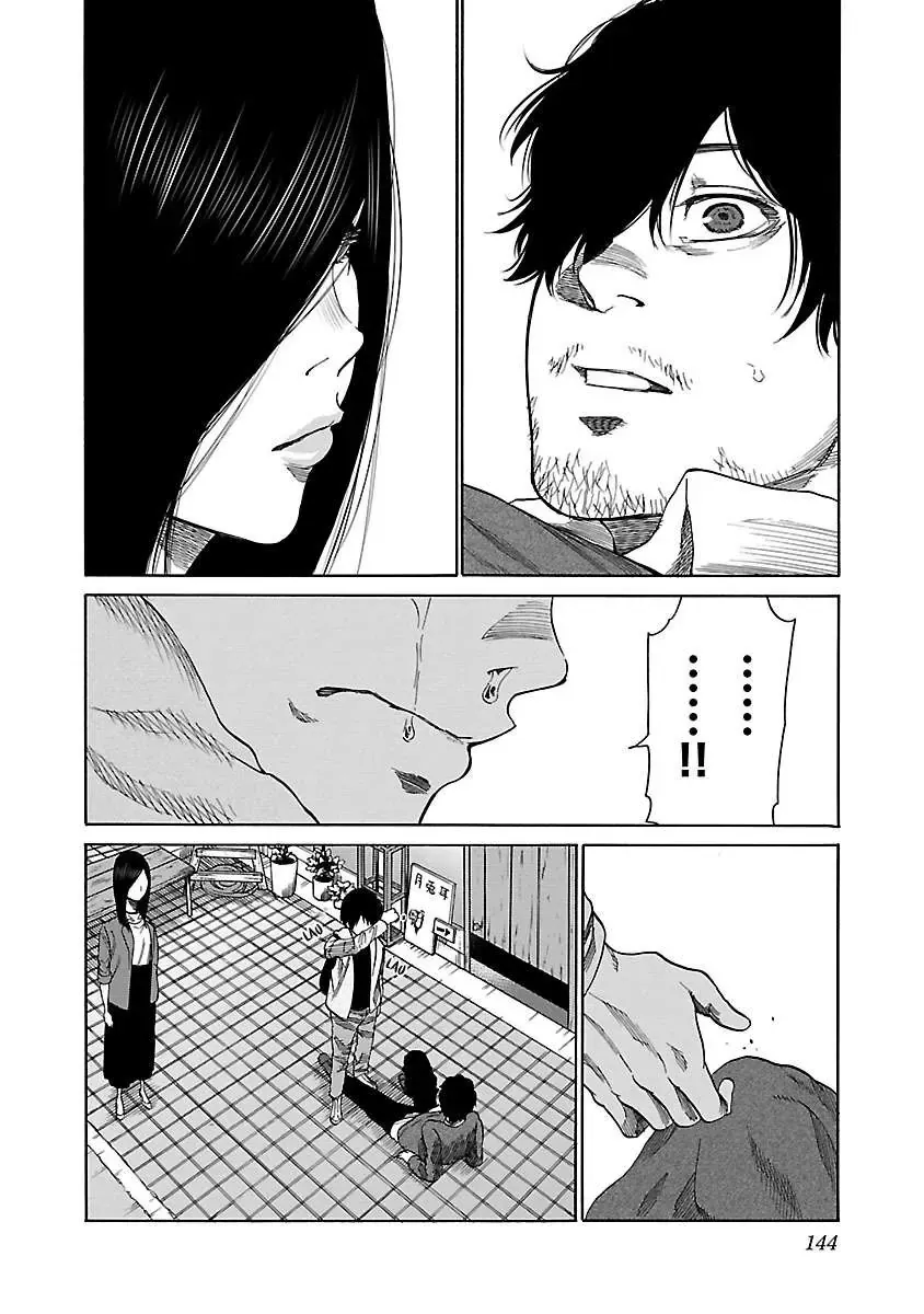 Thuốc Lá Senpai & Kouhai 'Anh Đào' Chap 35 - Next Chap 34