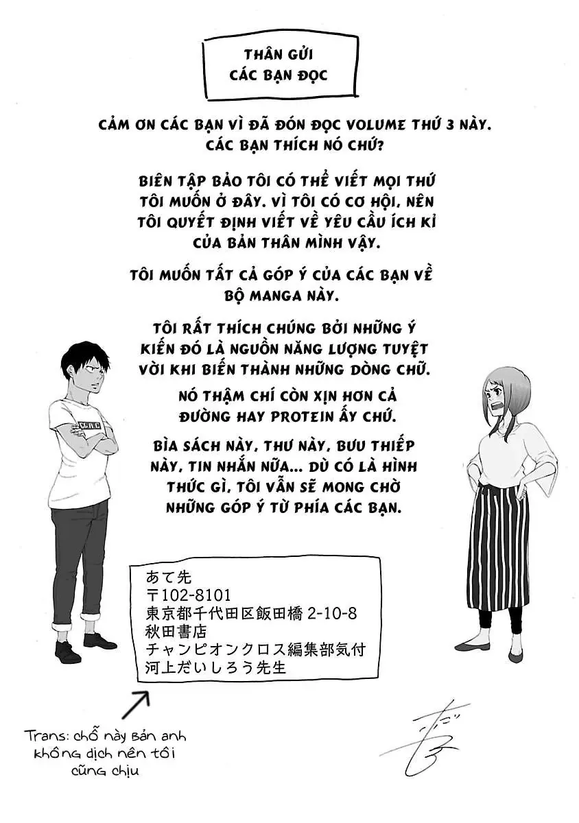 Thuốc Lá Senpai & Kouhai 'Anh Đào' Chap 36 - Next Chap 35