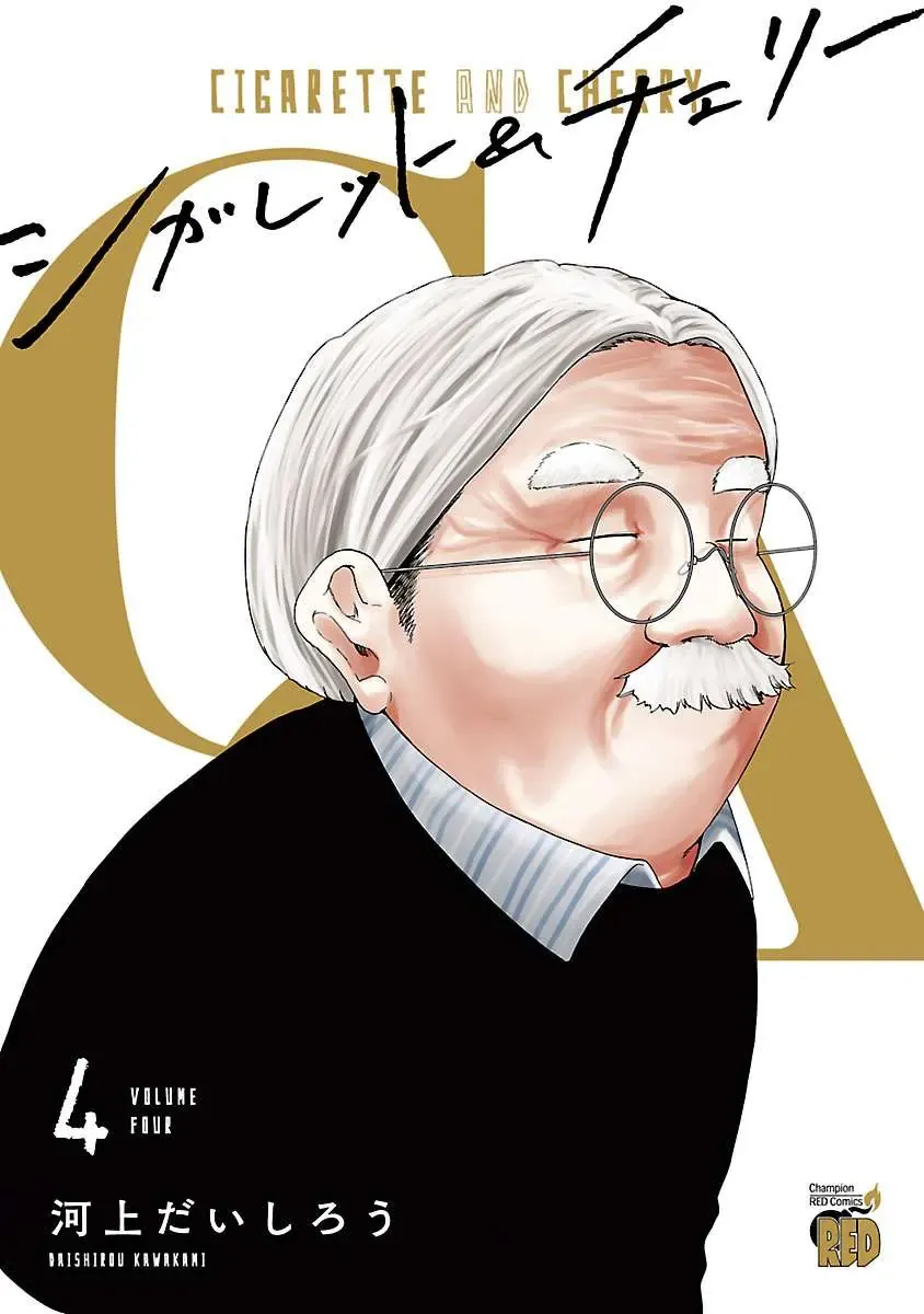 Thuốc Lá Senpai & Kouhai 'Anh Đào' Chap 37 - Next Chap 36