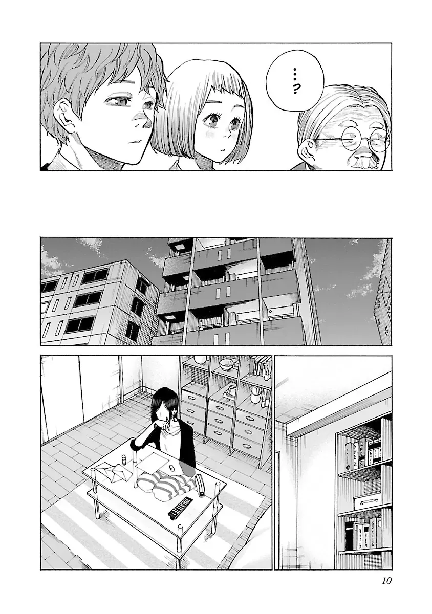 Thuốc Lá Senpai & Kouhai 'Anh Đào' Chap 74 - Next Chap 73.5