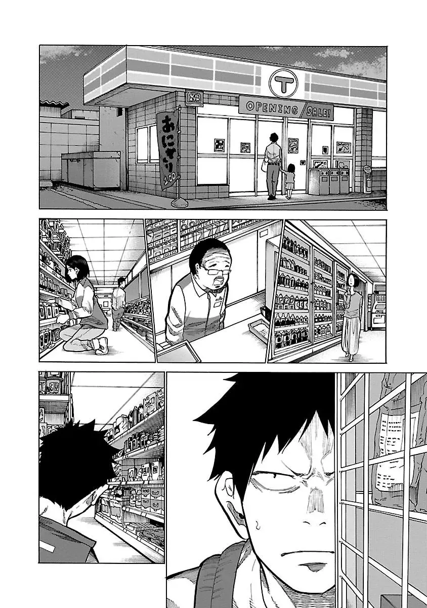 Thuốc Lá Senpai & Kouhai 'Anh Đào' Chap 92 - Next Chap 91