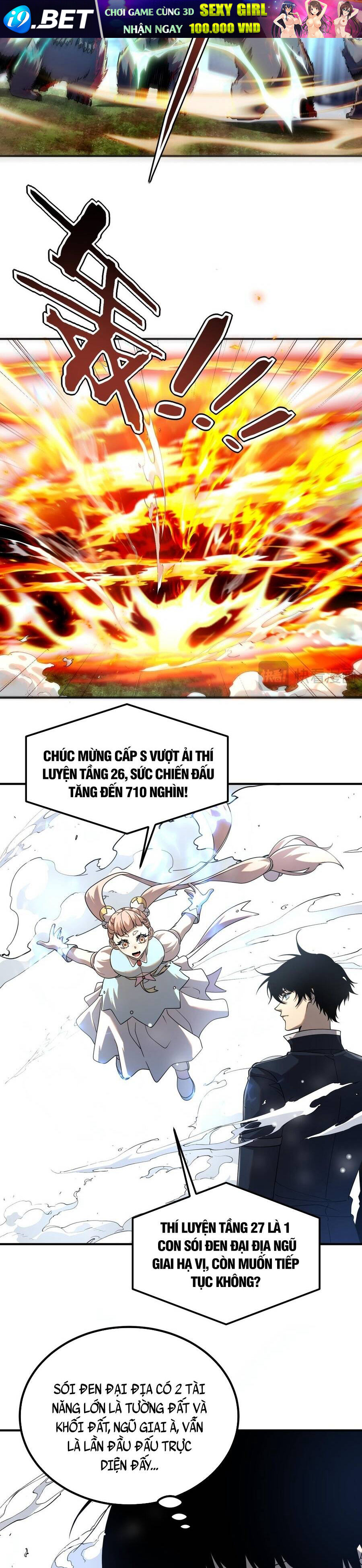 Toàn Cầu Dị Năng: Bắt Đầu Thức Tỉnh Tử Tiêu Thần Chap 62 - Next Chap 61