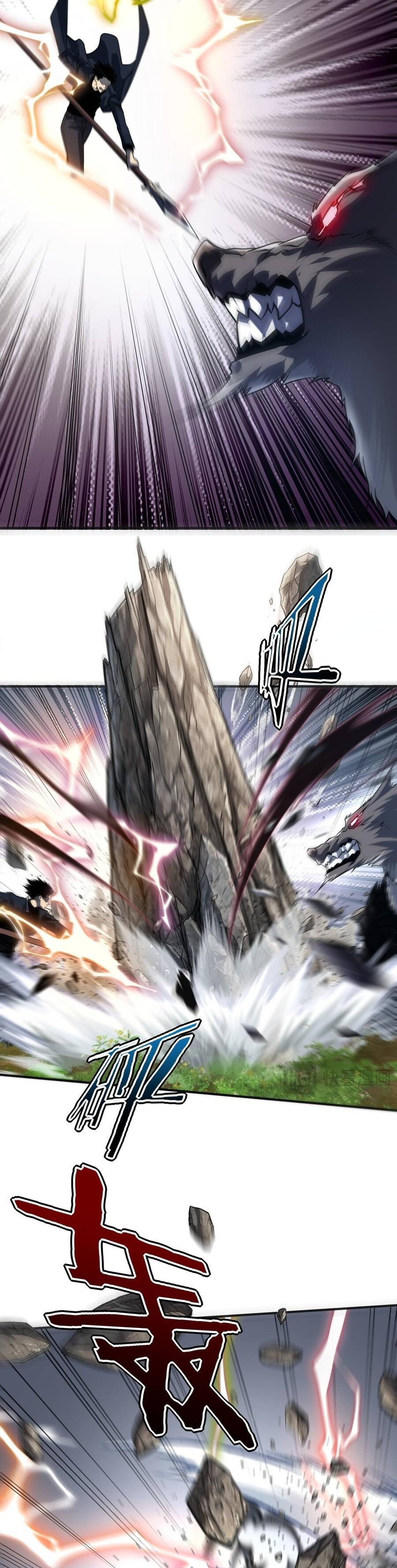 Toàn Cầu Dị Năng: Bắt Đầu Thức Tỉnh Tử Tiêu Thần Chap 62 - Next Chap 61