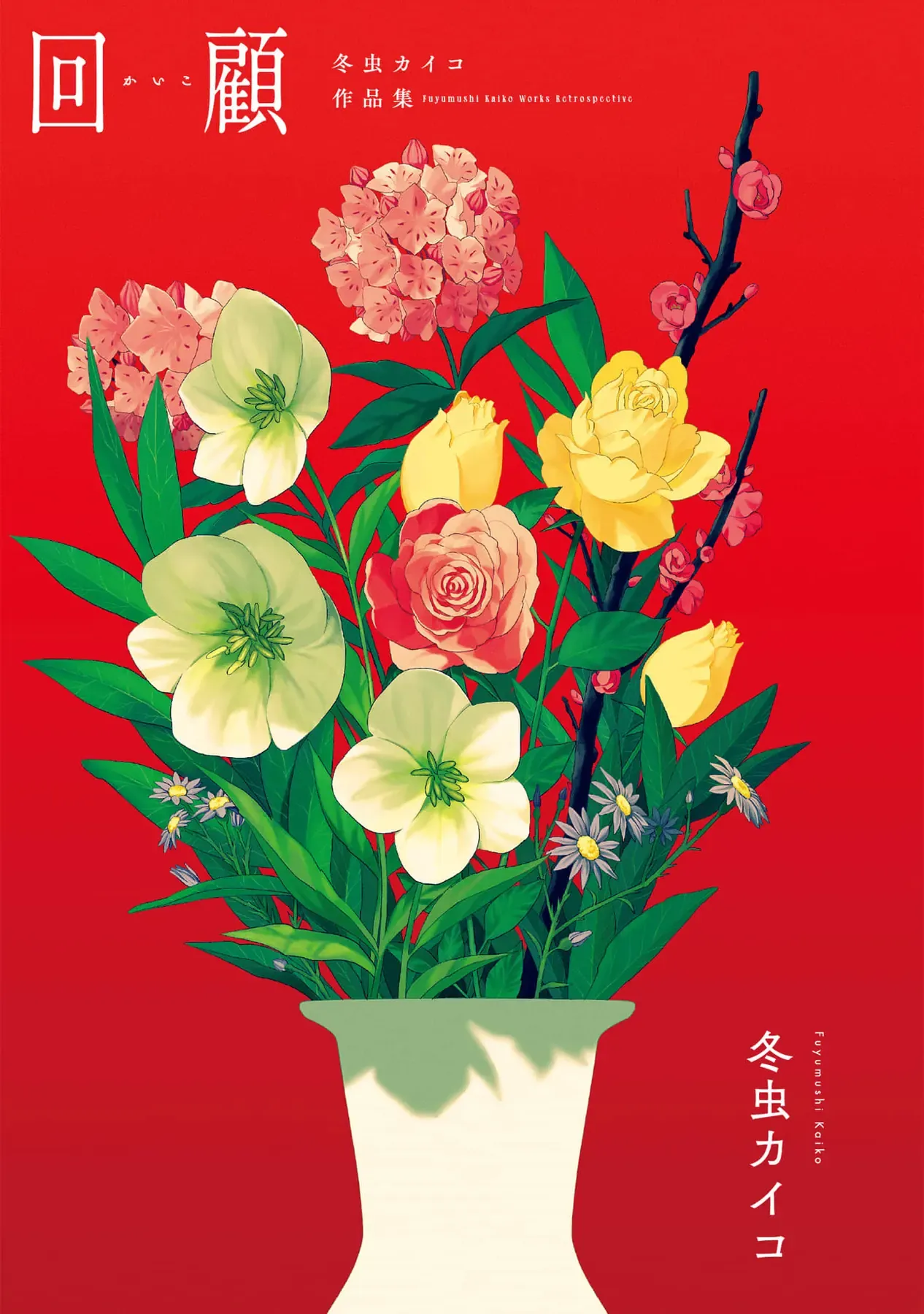 Chương 1 - Trang 4