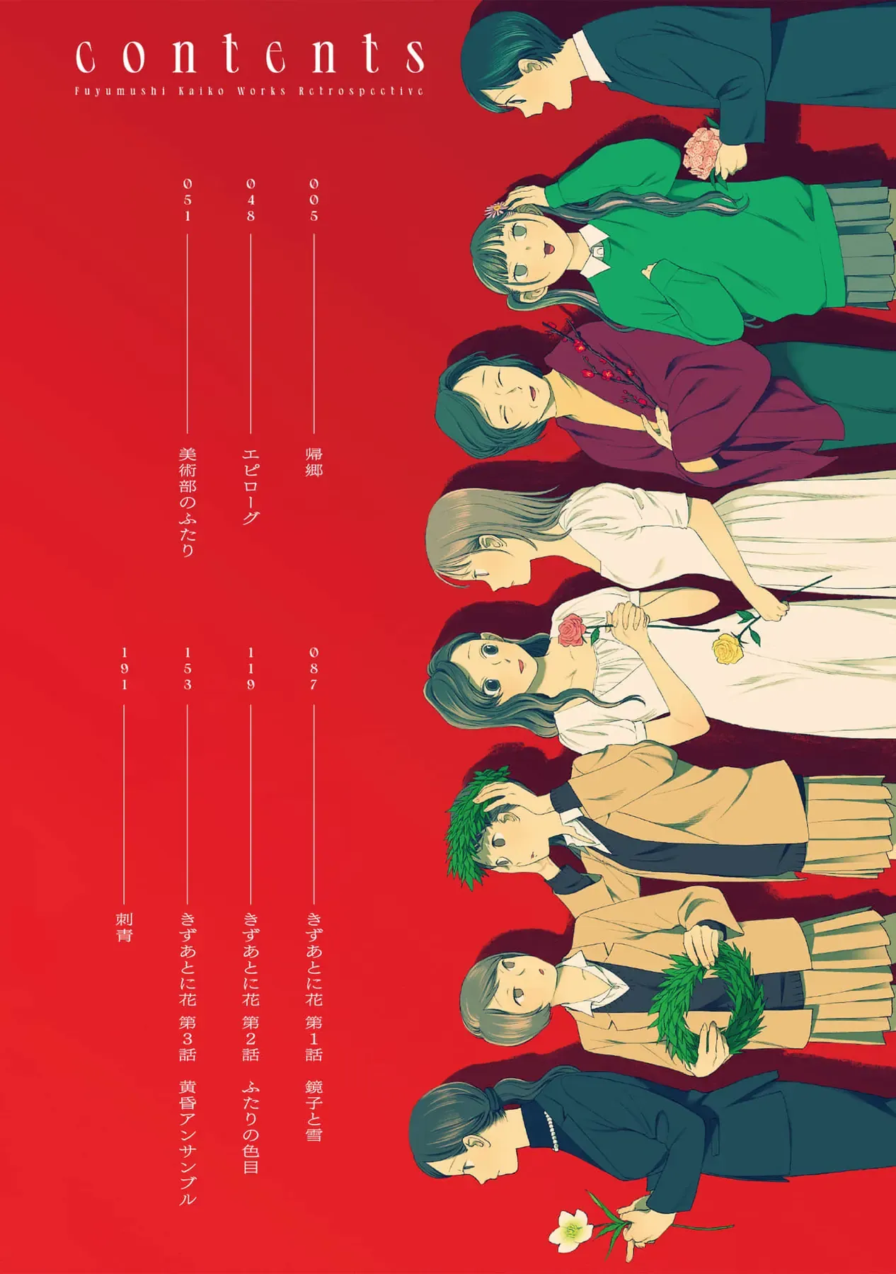 Chương 1 - Trang 5