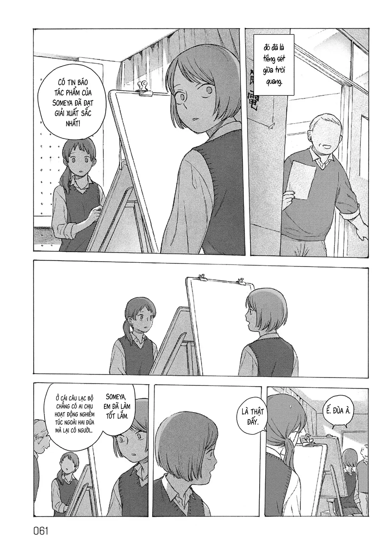 Chương 2 - Trang 12